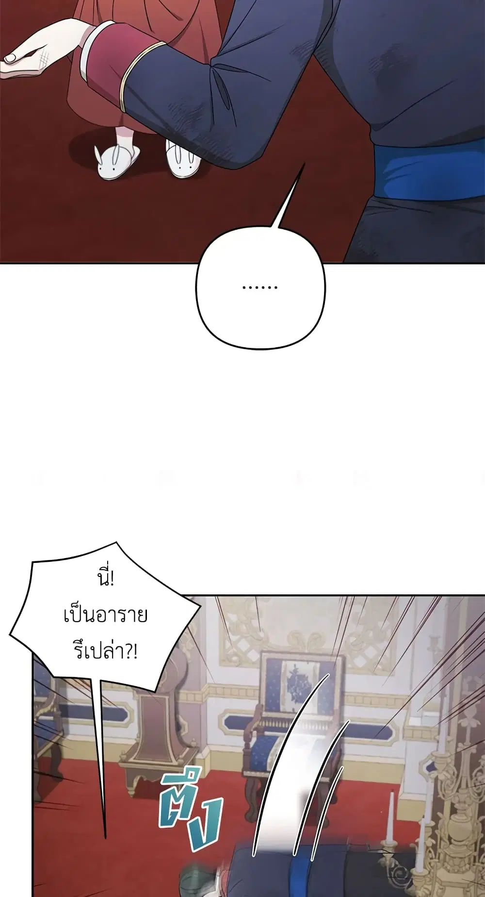 หน้า 41 จาก 54