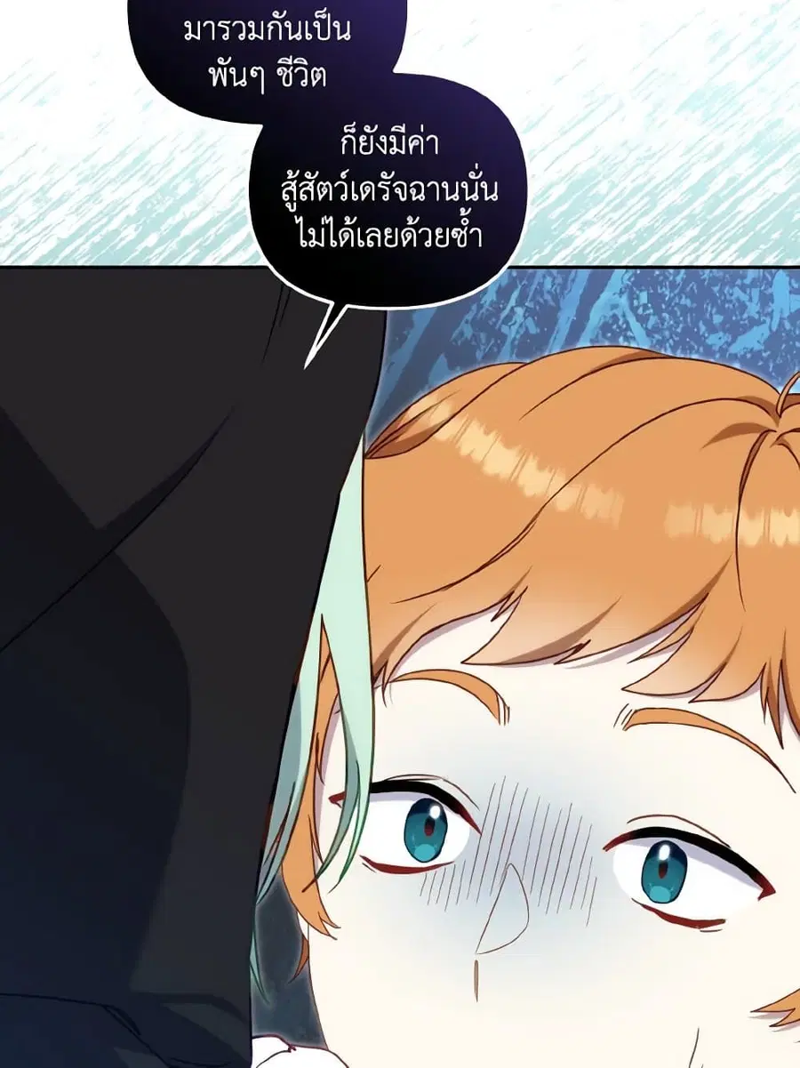 หน้า 25 จาก 86
