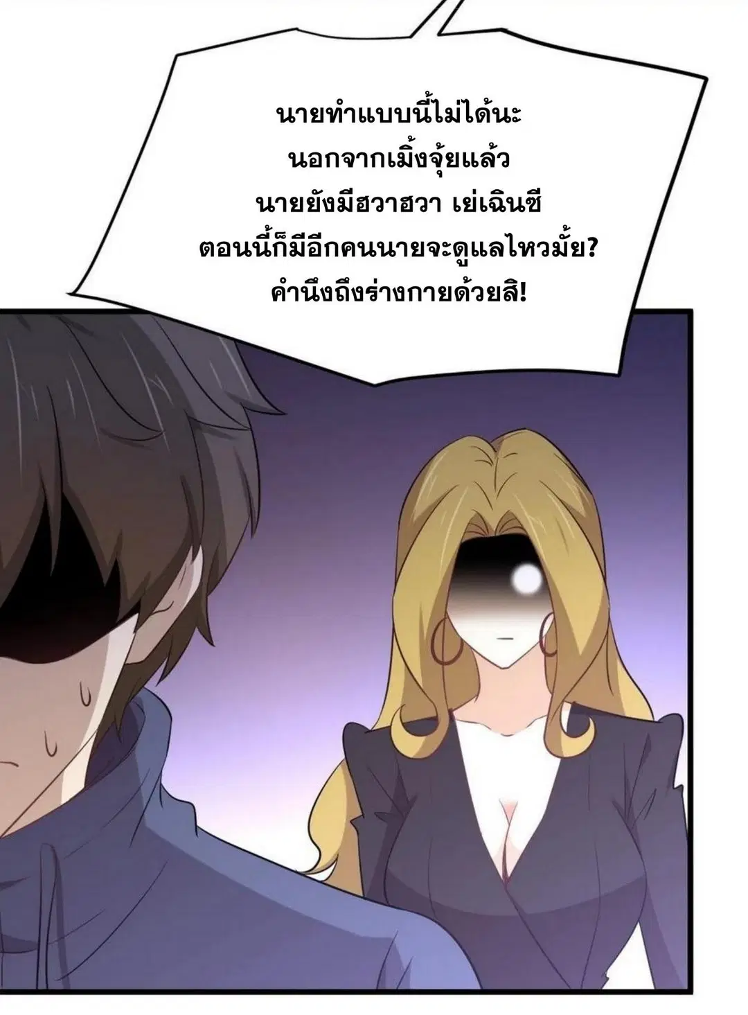 หน้า 15 จาก 47