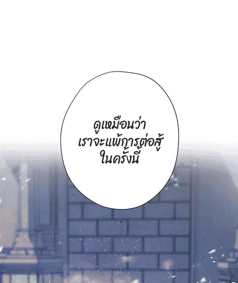 หน้า 54 จาก 87