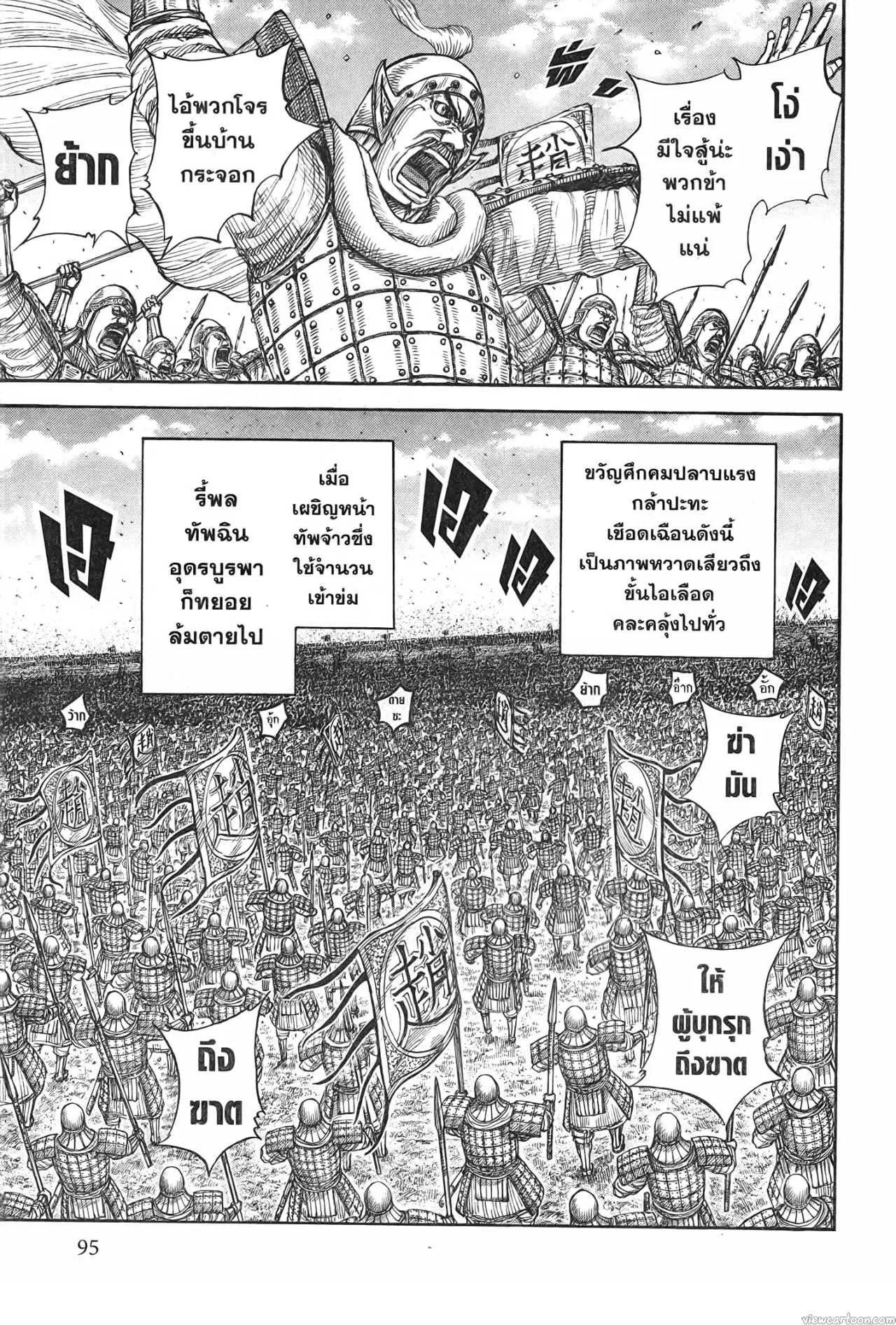 หน้า 13 จาก 19
