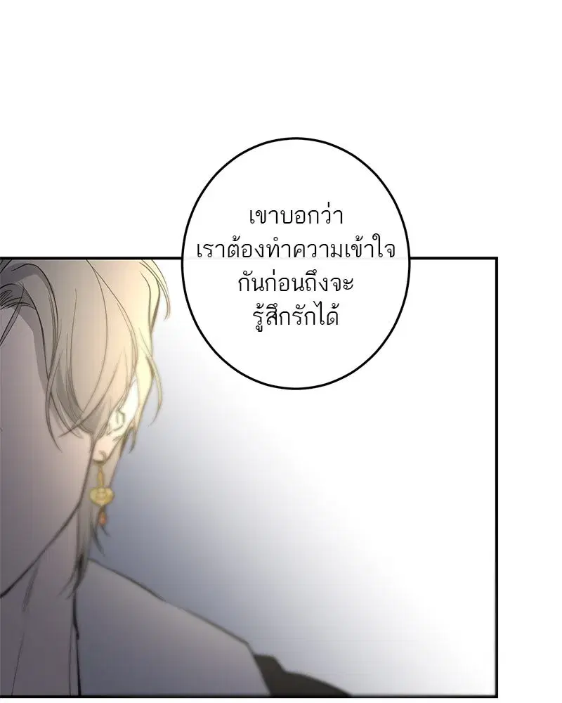 หน้า 97 จาก 129