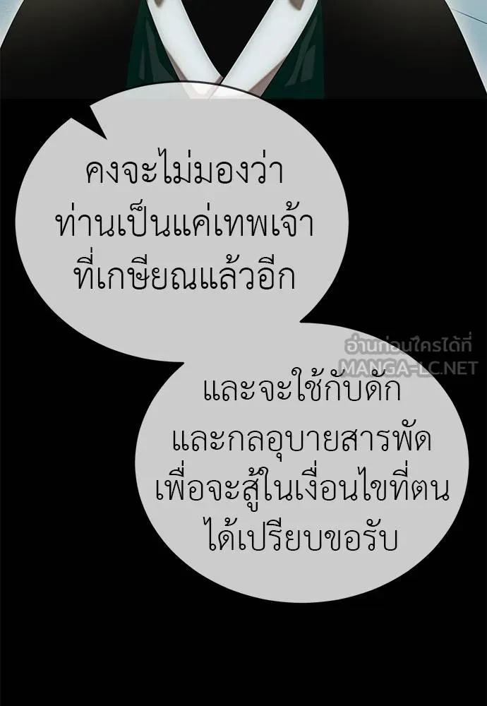 หน้า 148 จาก 183