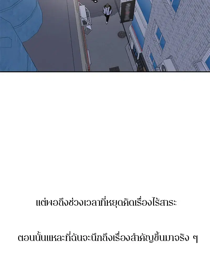 หน้า 68 จาก 102
