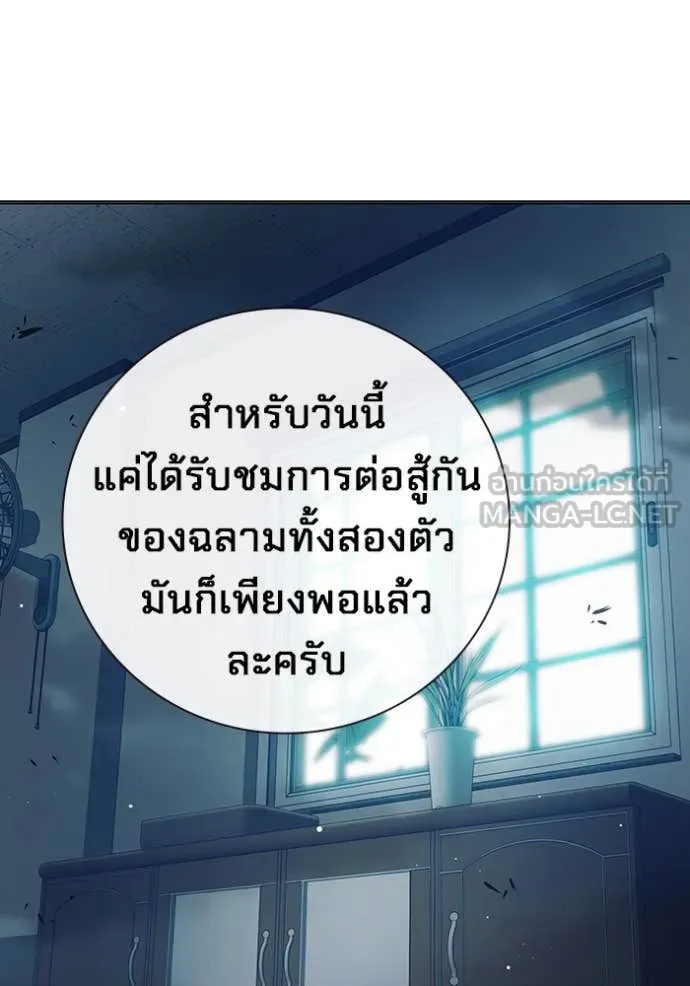 หน้า 232 จาก 267