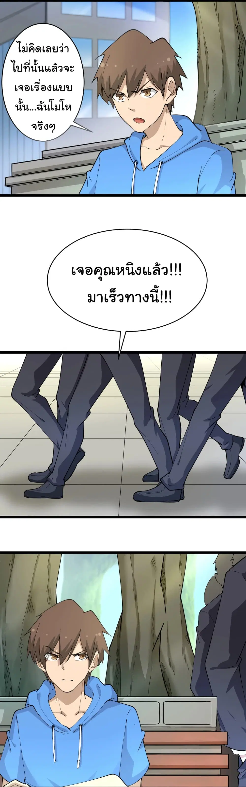 หน้า 10 จาก 35