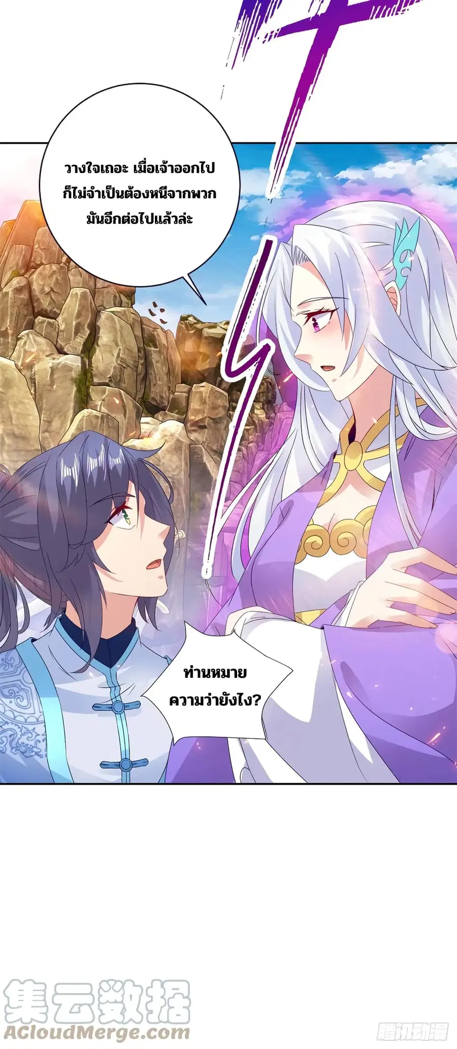 หน้า 27 จาก 28
