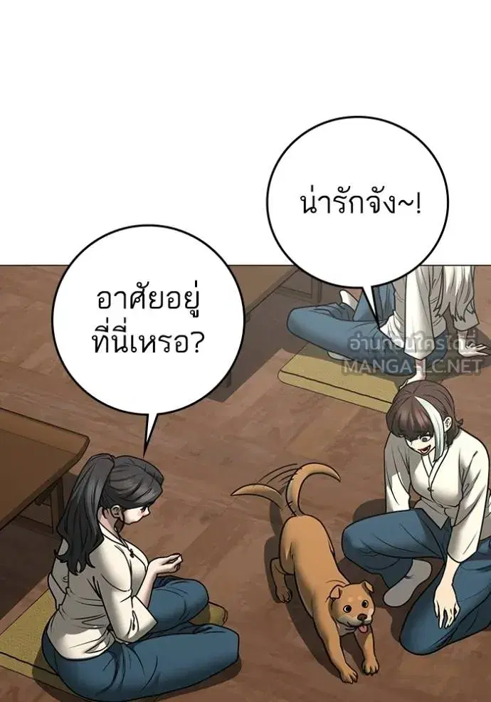 หน้า 95 จาก 198