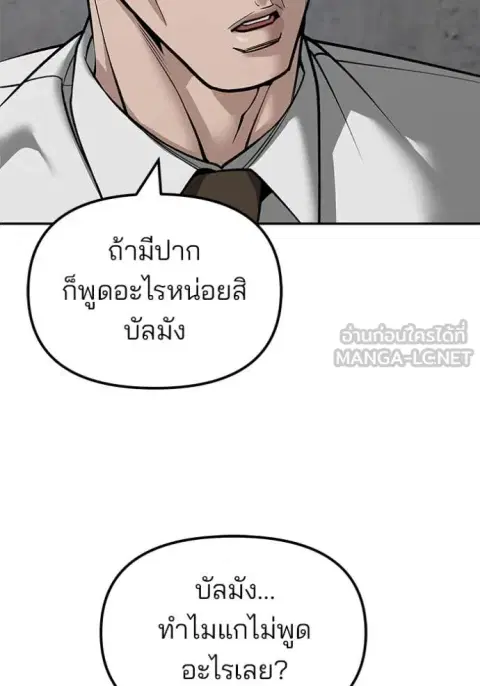 หน้า 119 จาก 177
