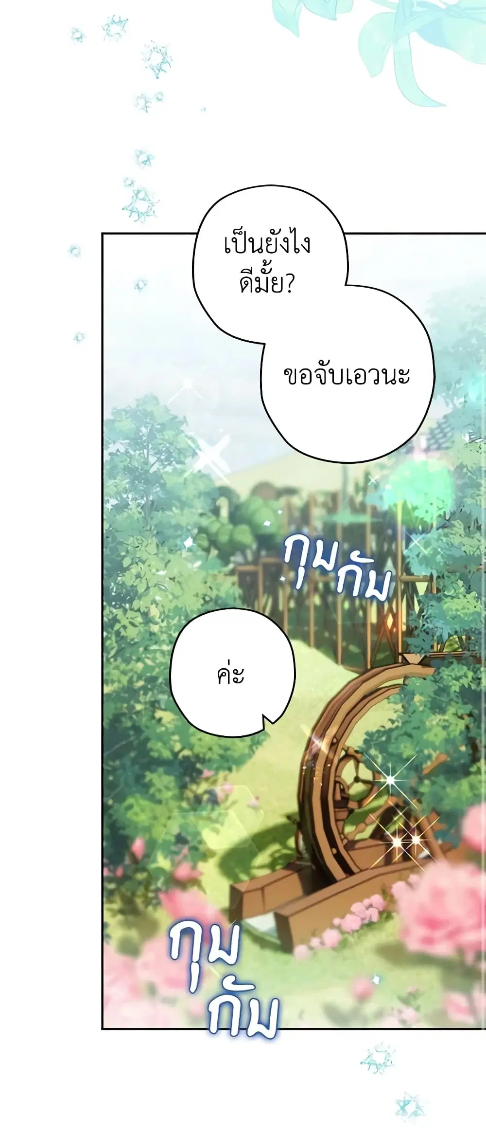หน้า 40 จาก 49
