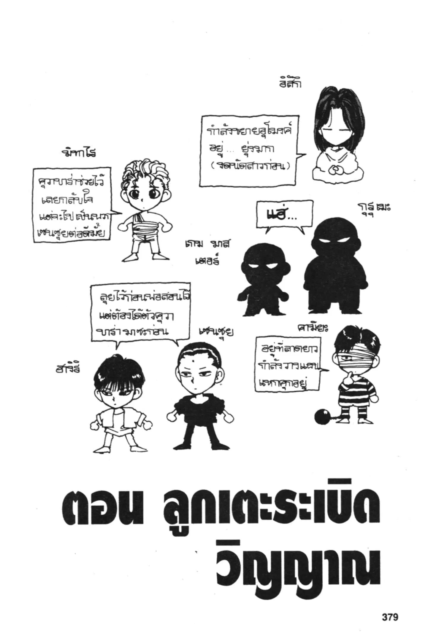 หน้า 1 จาก 42
