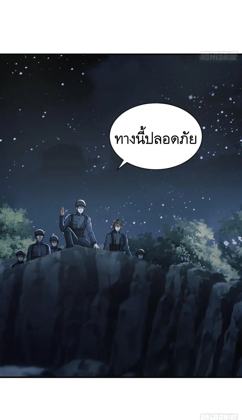 หน้า 28 จาก 54