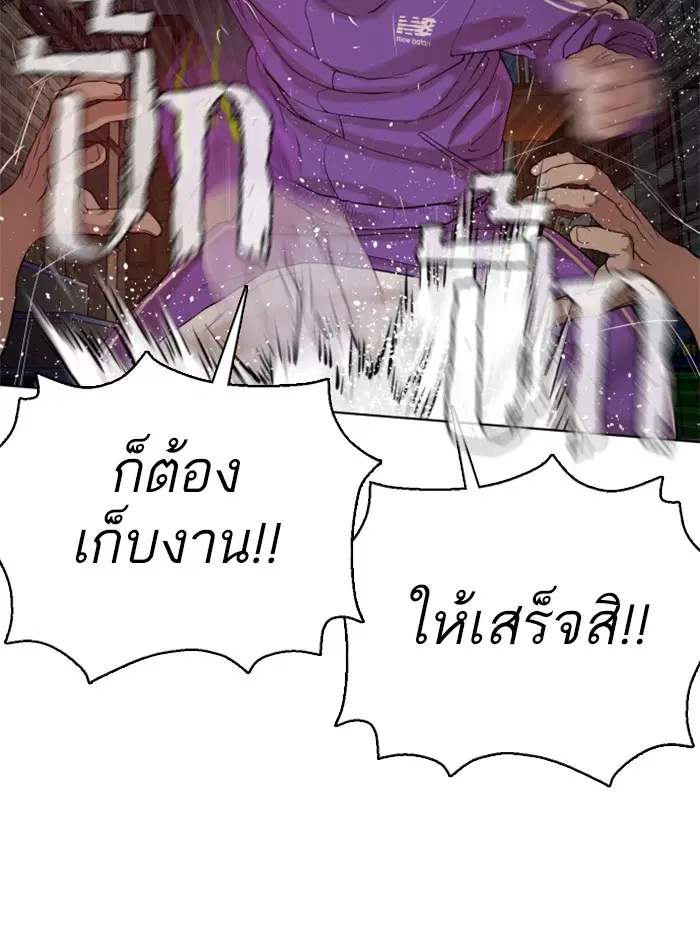 หน้า 159 จาก 195
