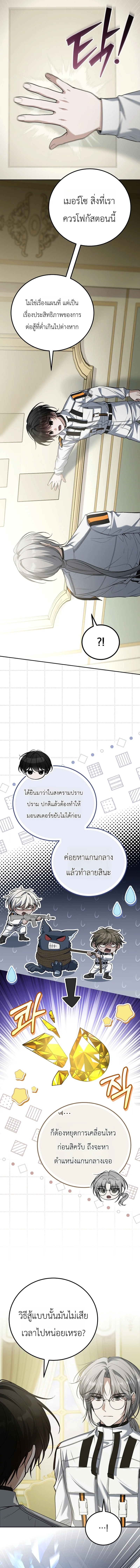 หน้า 9 จาก 21