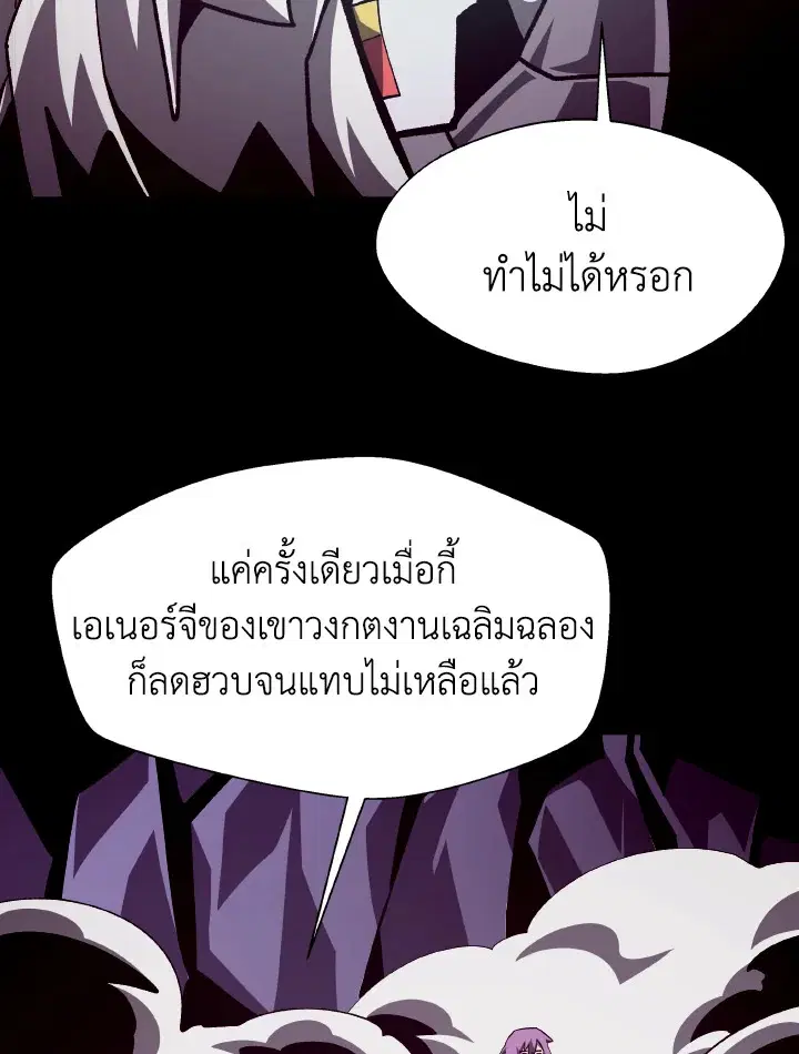หน้า 48 จาก 106