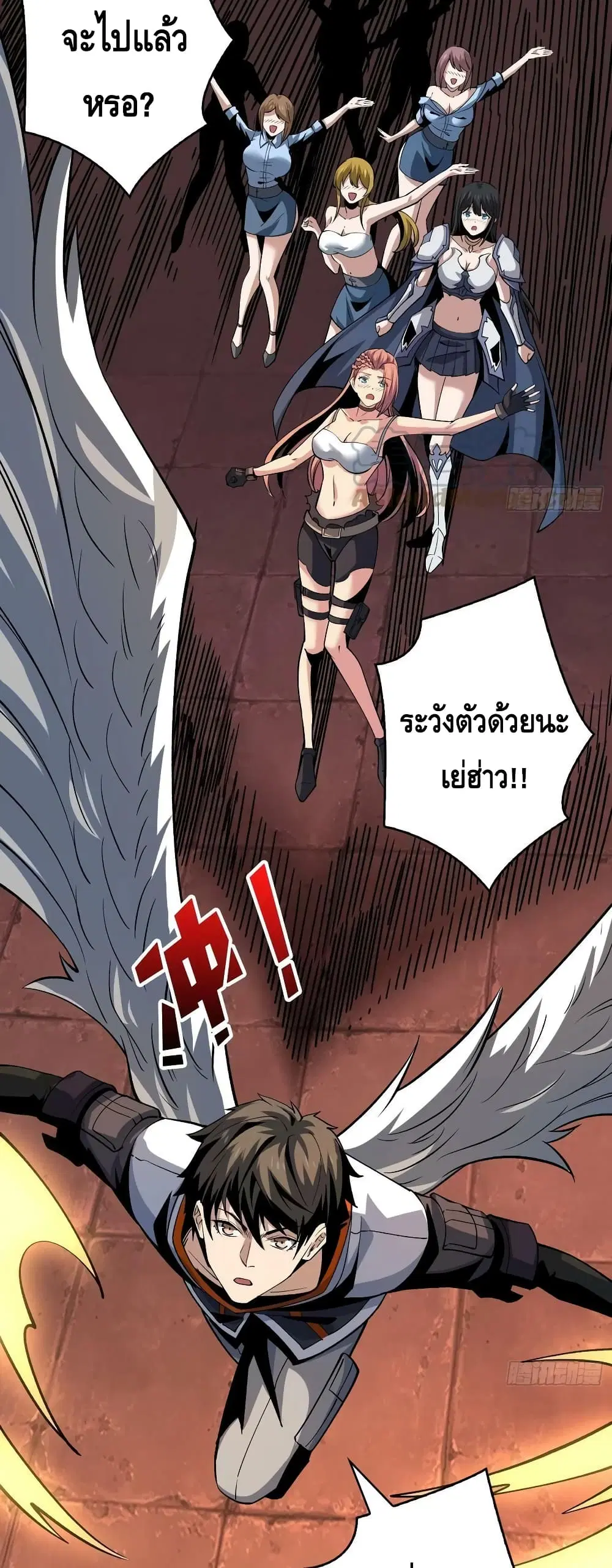 หน้า 29 จาก 32