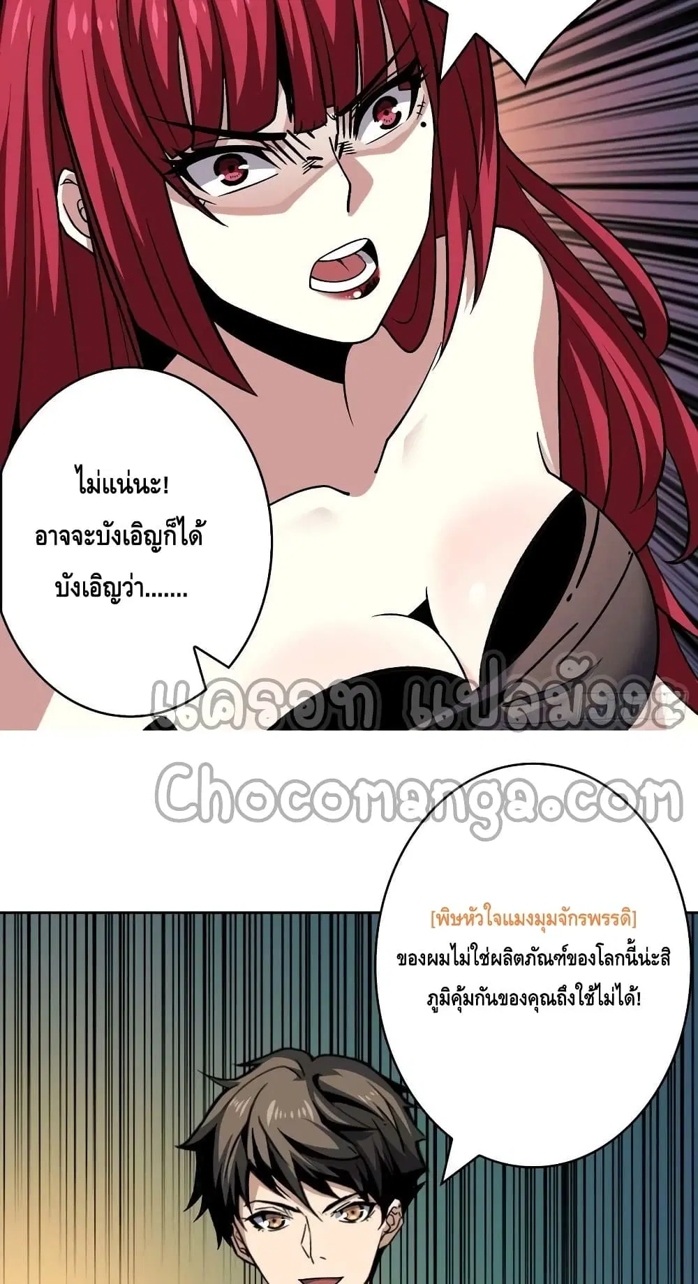 หน้า 36 จาก 42