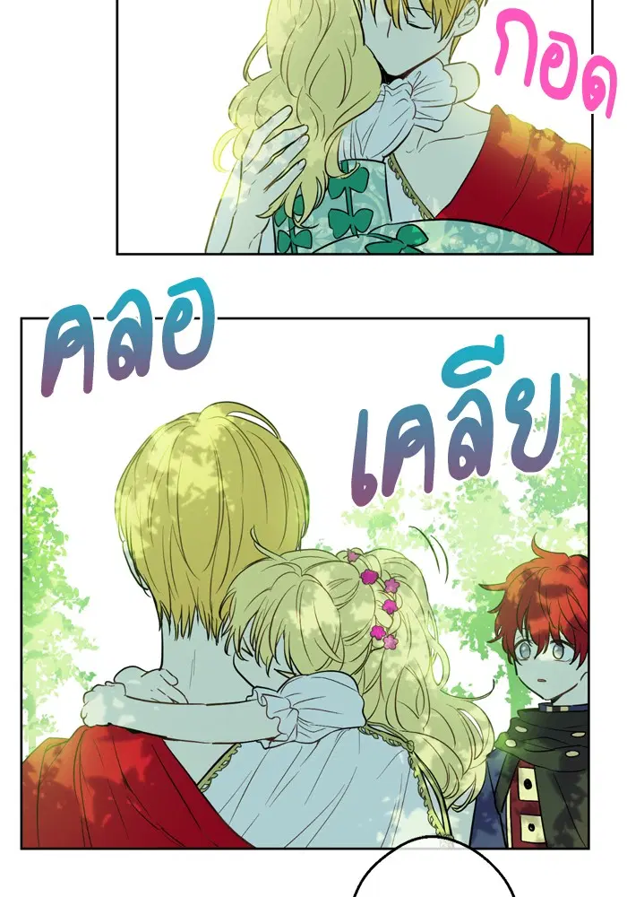 หน้า 80 จาก 122