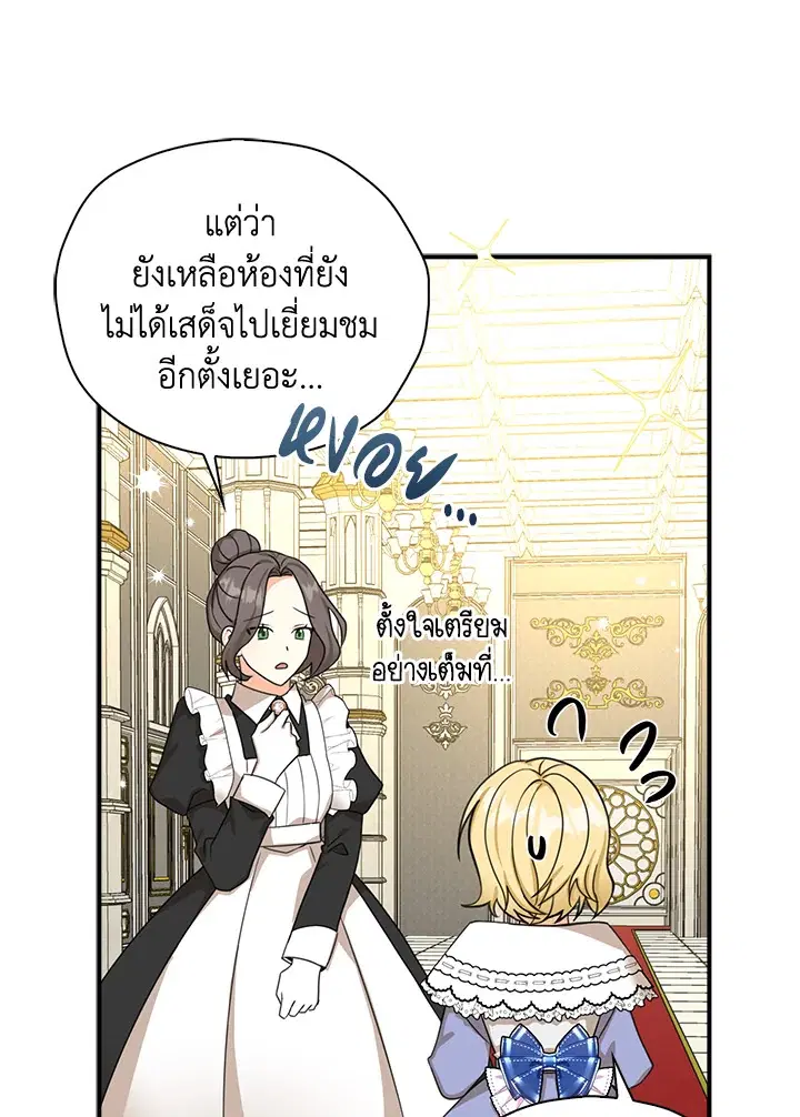 หน้า 15 จาก 86