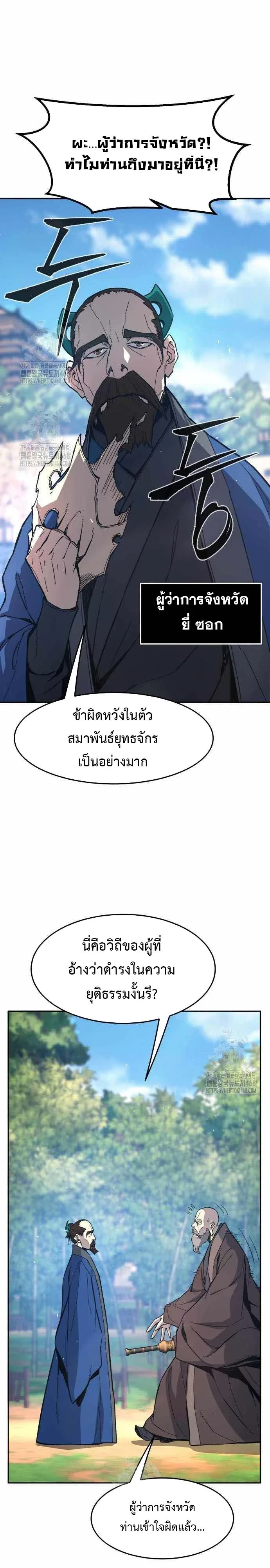 หน้า 38 จาก 44