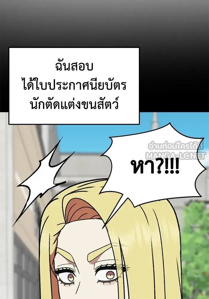 หน้า 57 จาก 206