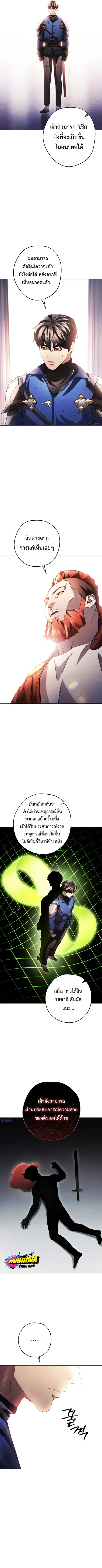หน้า 3 จาก 12