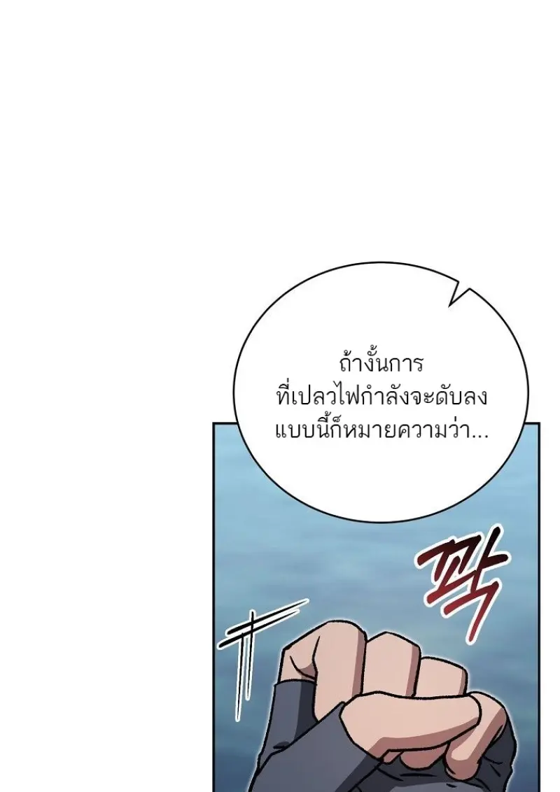 หน้า 82 จาก 152