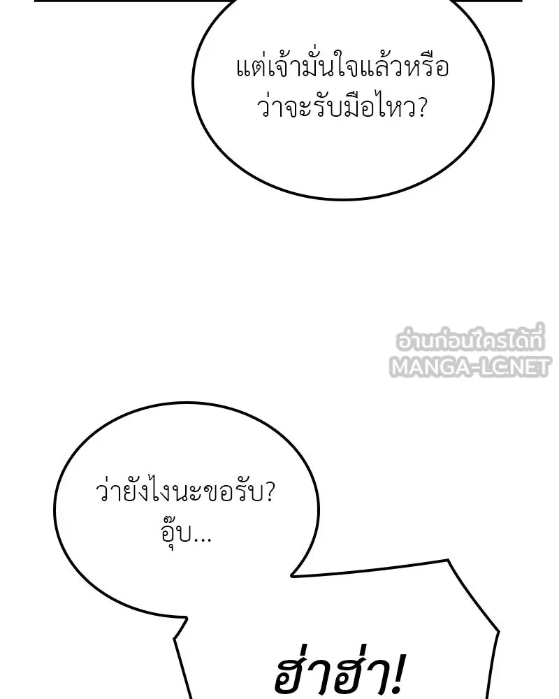 หน้า 216 จาก 241