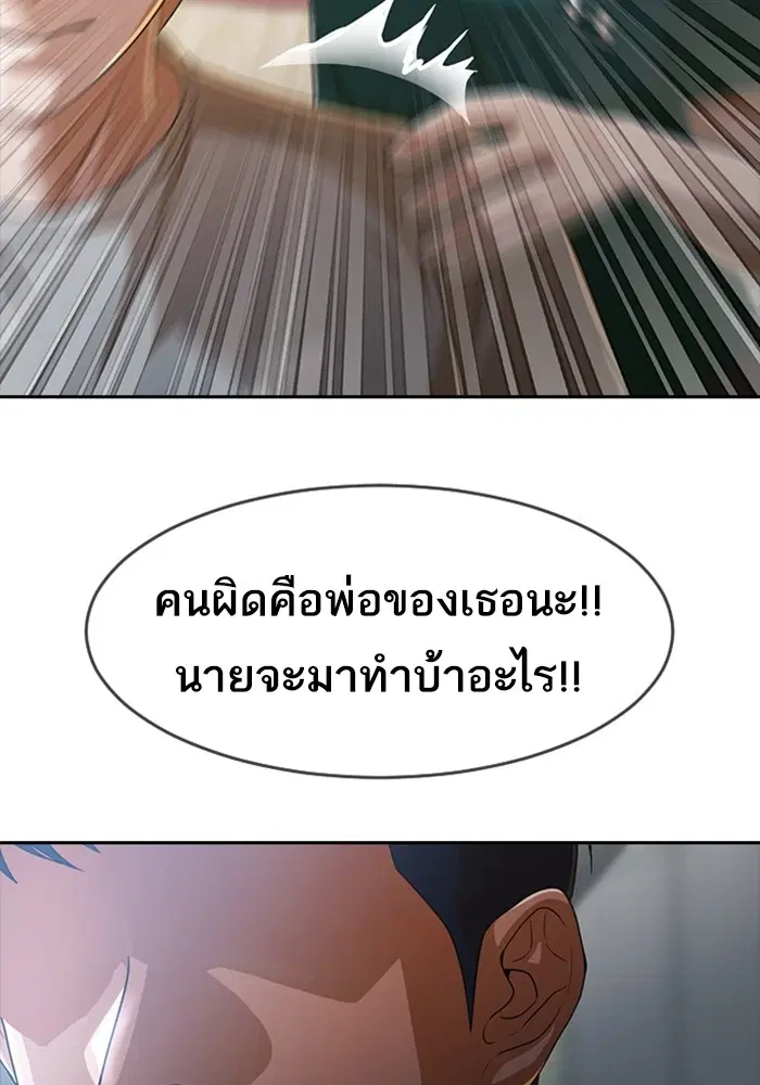 หน้า 32 จาก 170