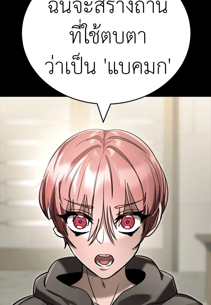 หน้า 43 จาก 219