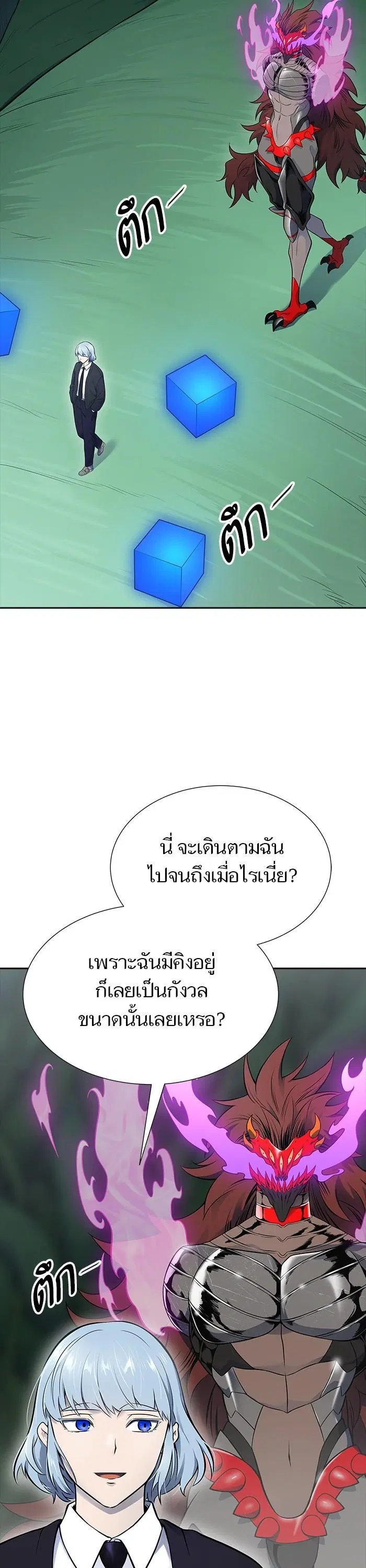 หน้า 63 จาก 75
