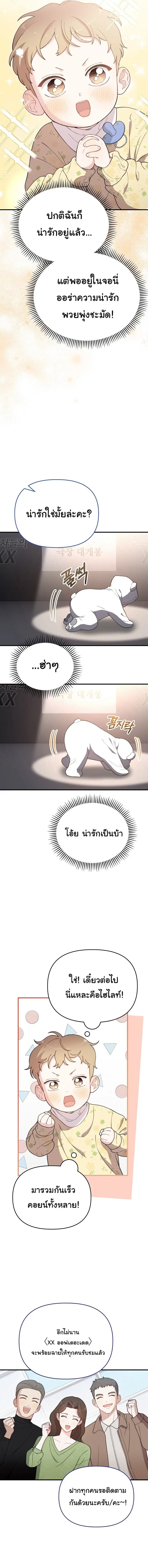 หน้า 6 จาก 13