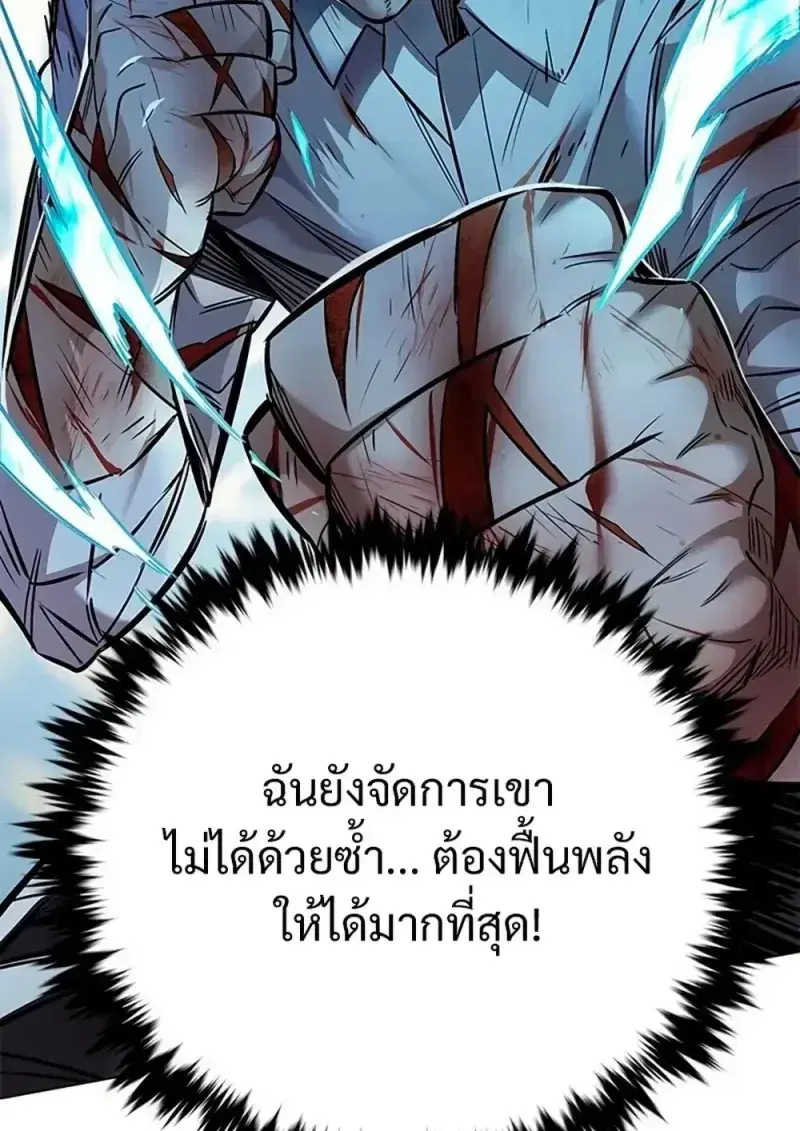 หน้า 119 จาก 211