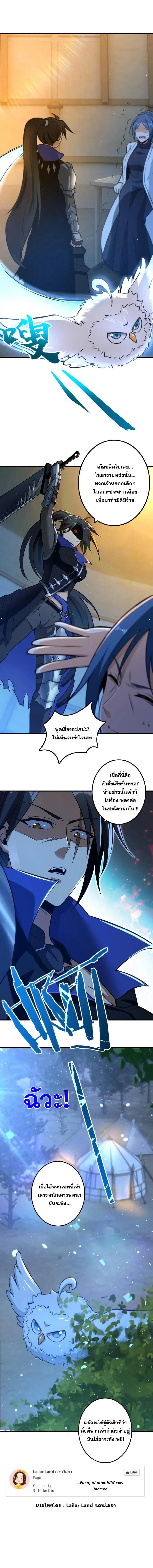 หน้า 8 จาก 8