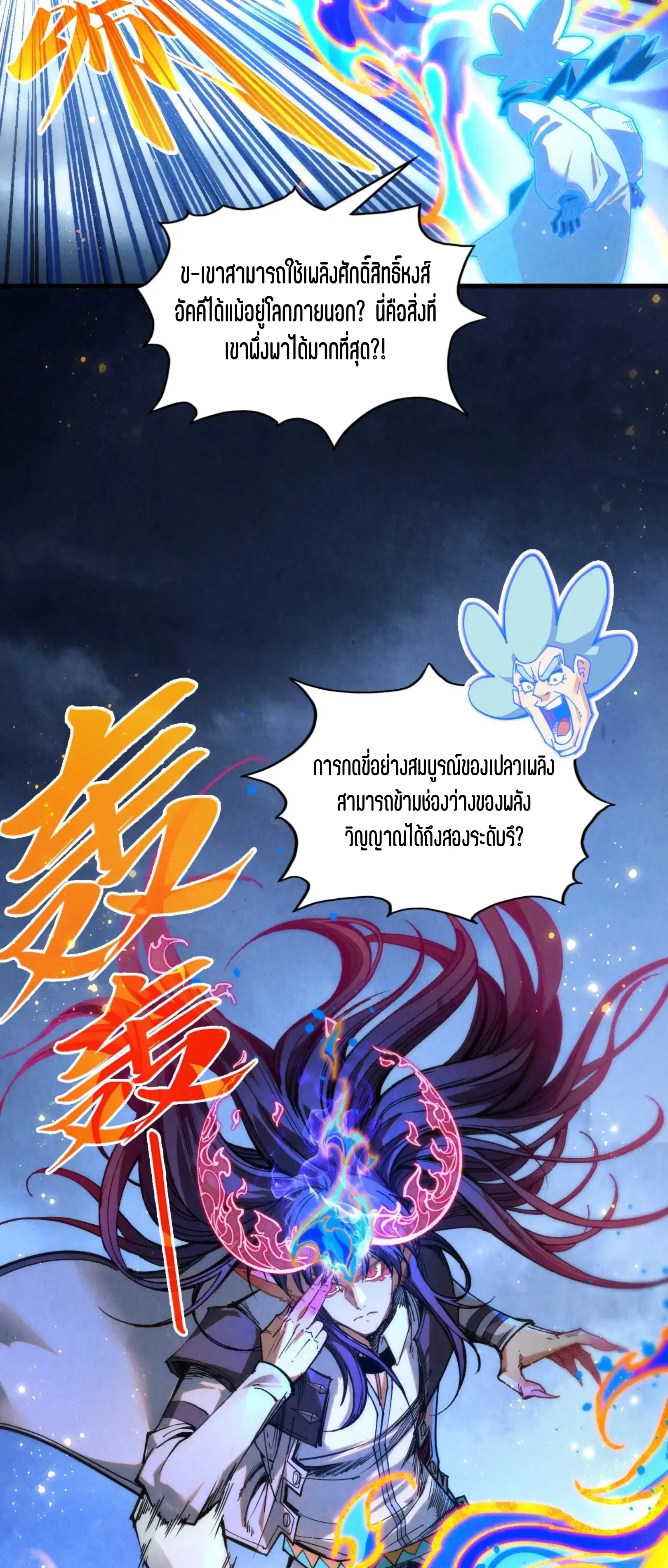 หน้า 41 จาก 61
