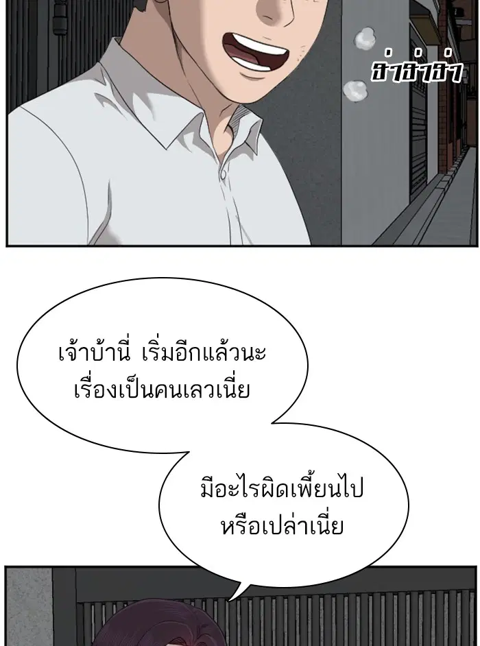 หน้า 96 จาก 132