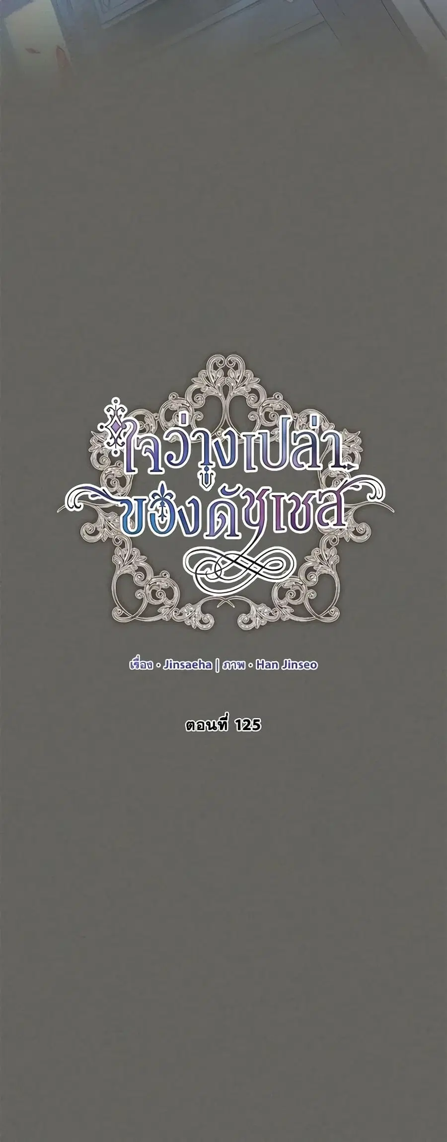 หน้า 14 จาก 55