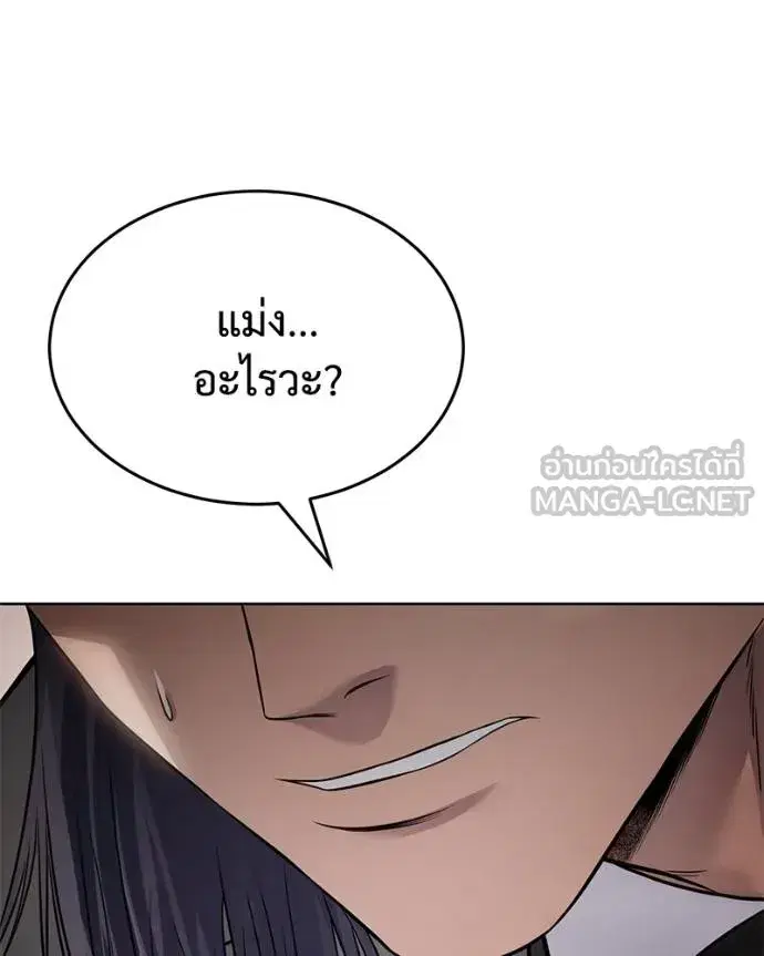 หน้า 188 จาก 204