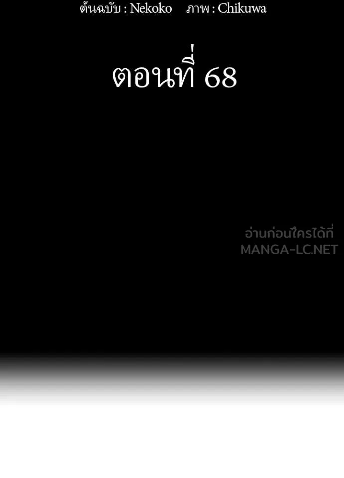 หน้า 2 จาก 83