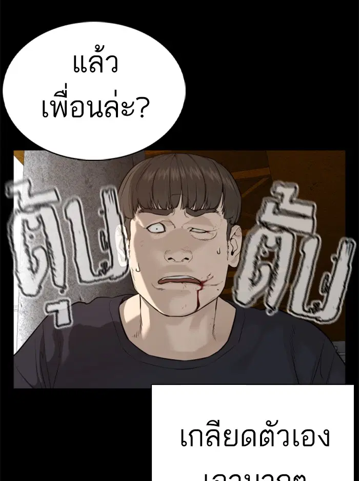 หน้า 77 จาก 154