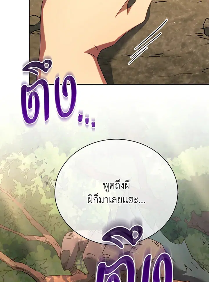 หน้า 29 จาก 125