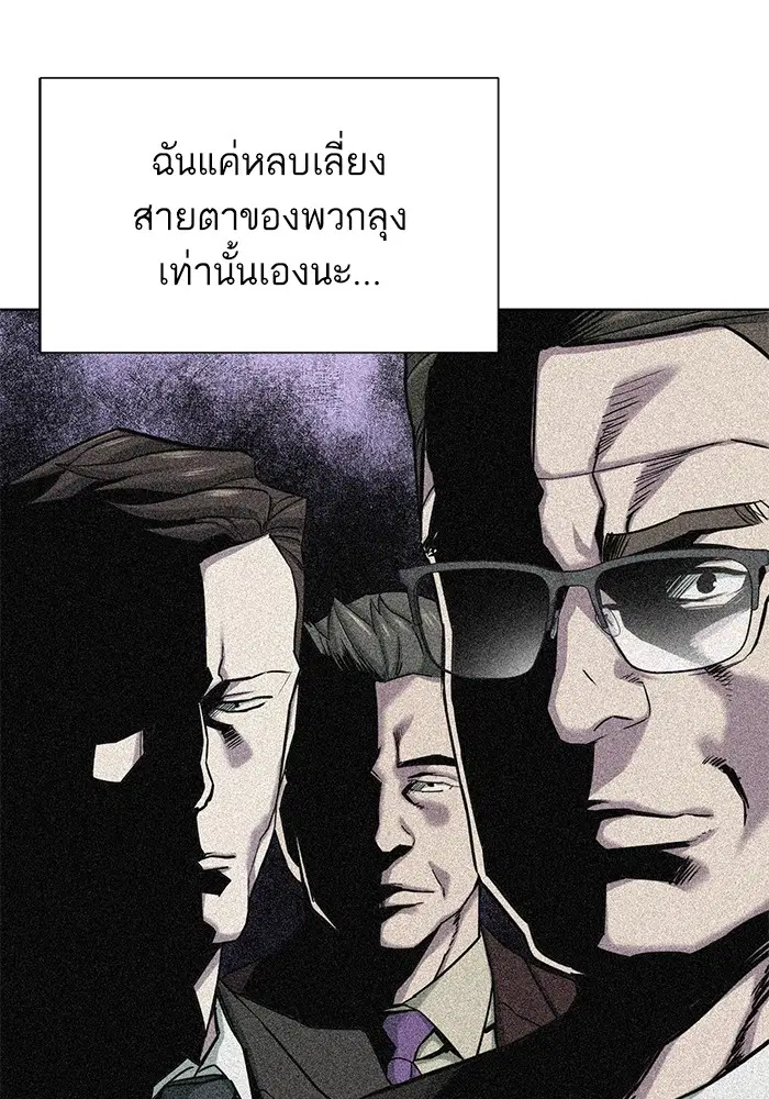 หน้า 52 จาก 150