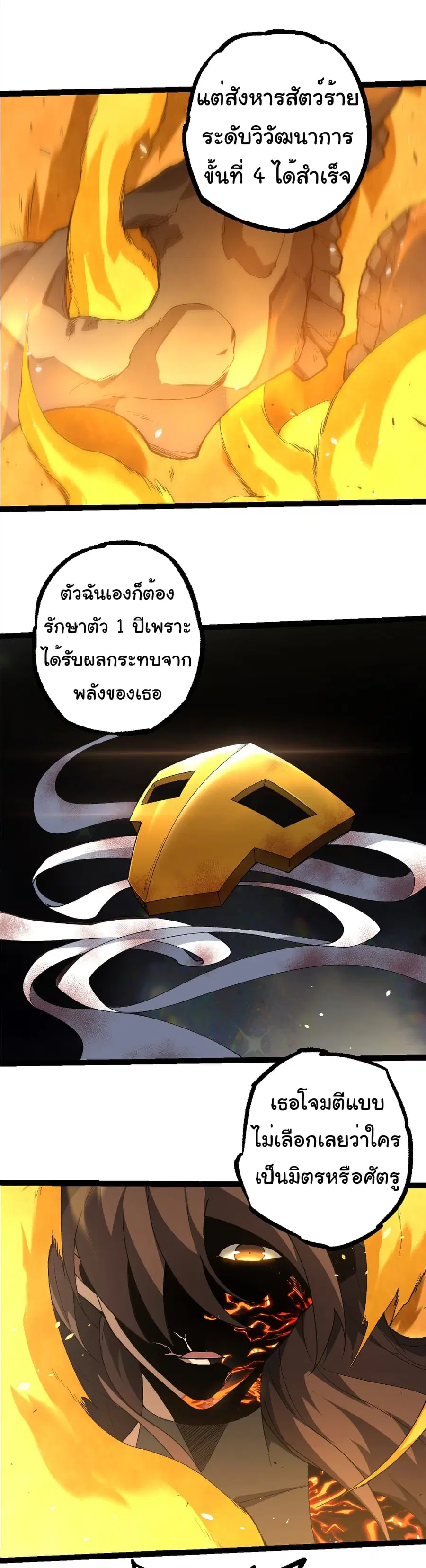 หน้า 14 จาก 28