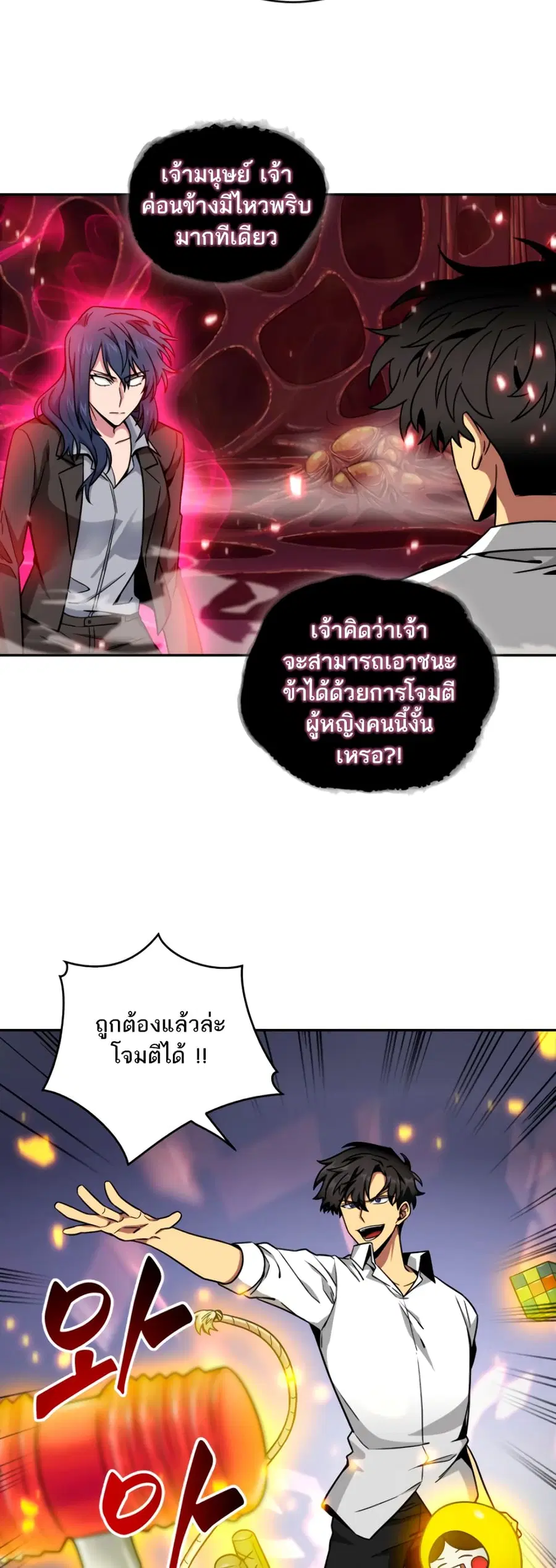 หน้า 7 จาก 51