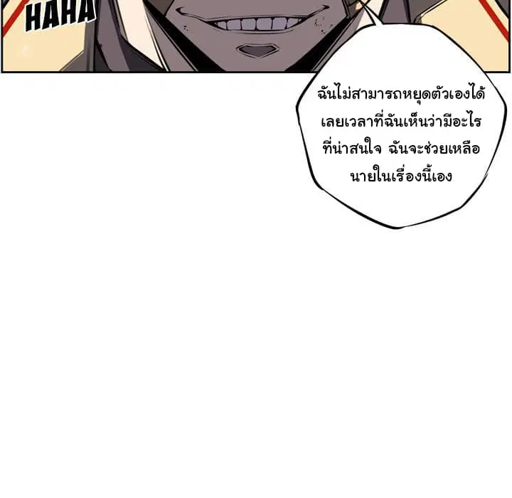 หน้า 51 จาก 121