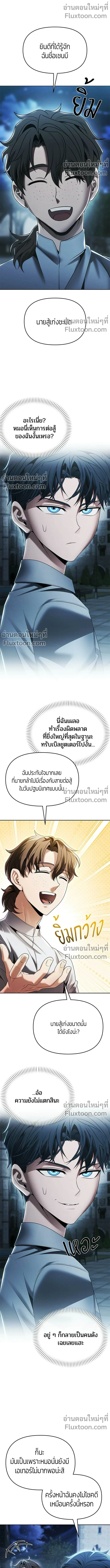 หน้า 1 จาก 21