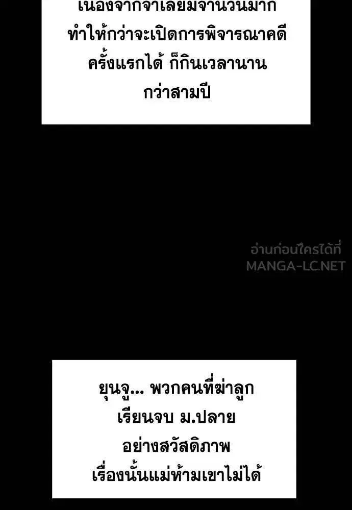 หน้า 78 จาก 136