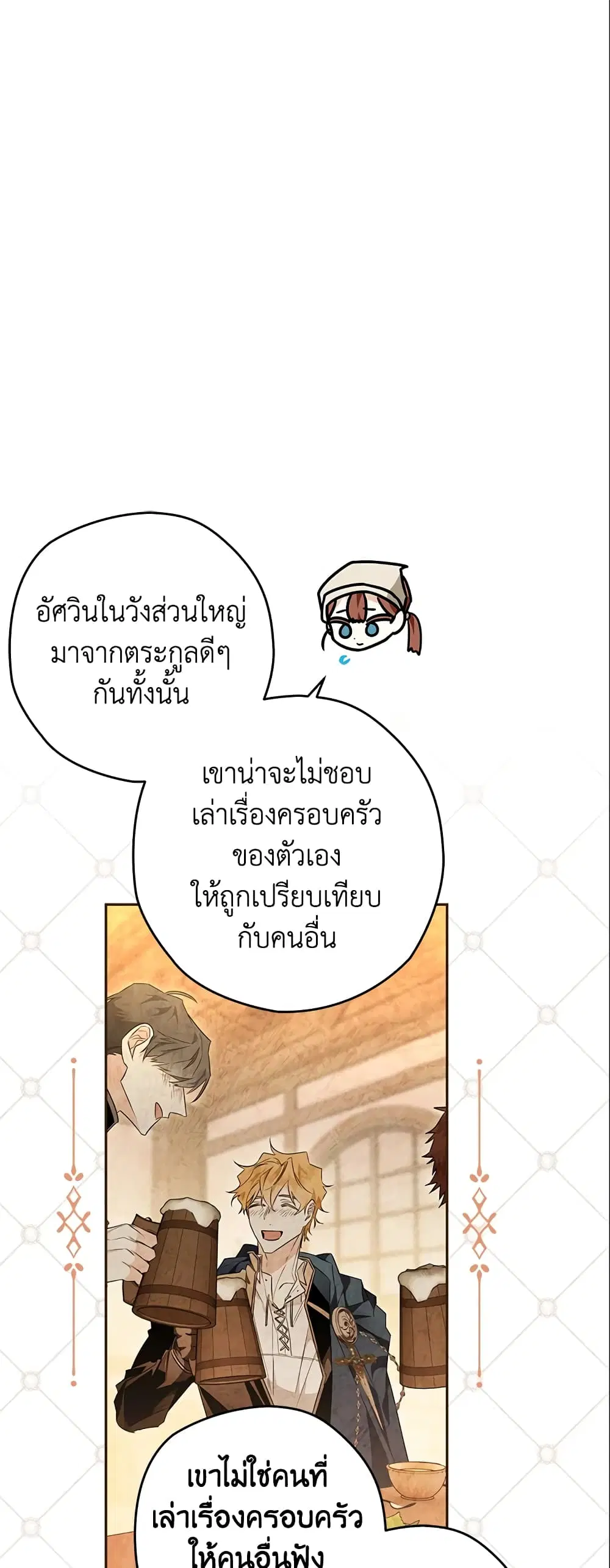 หน้า 22 จาก 35