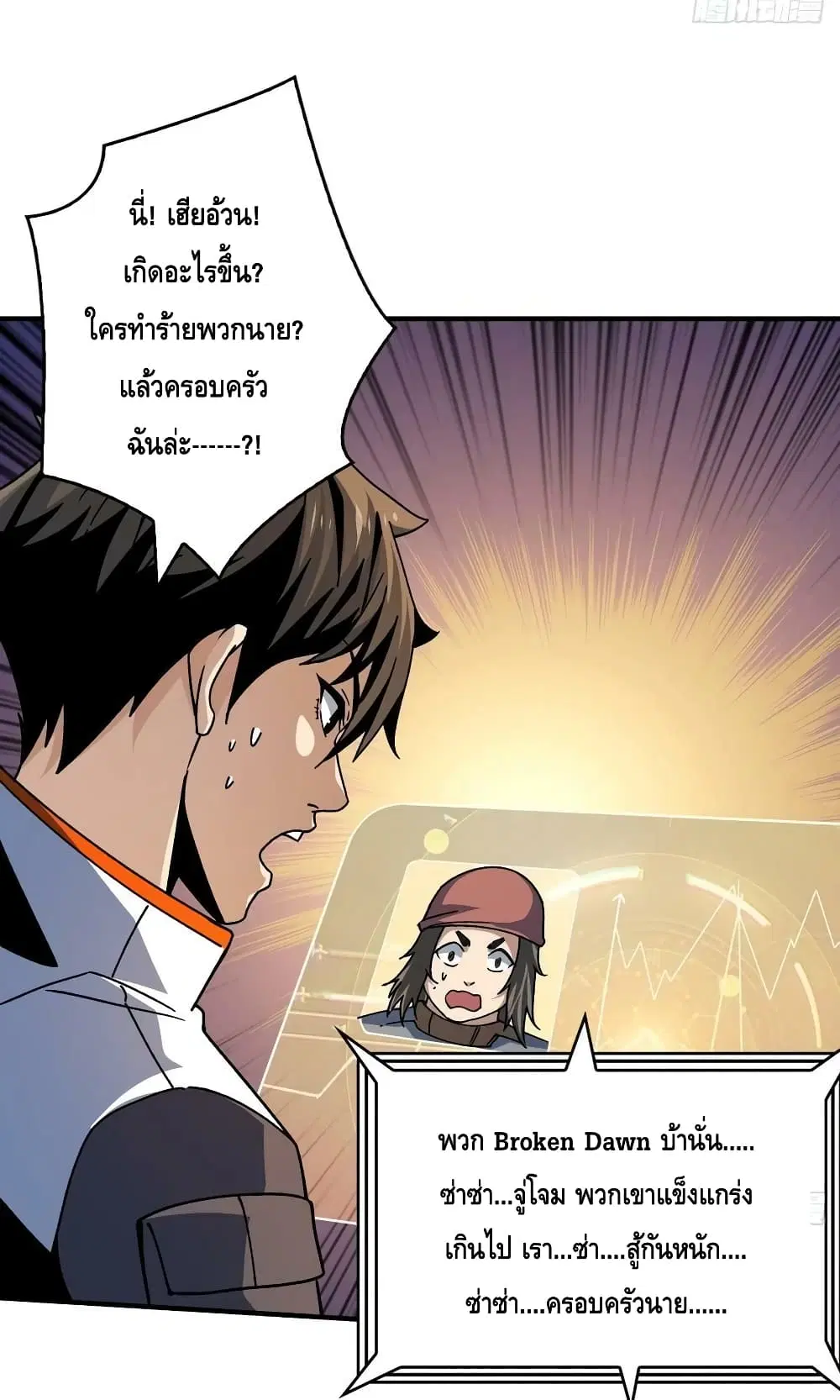 หน้า 4 จาก 52