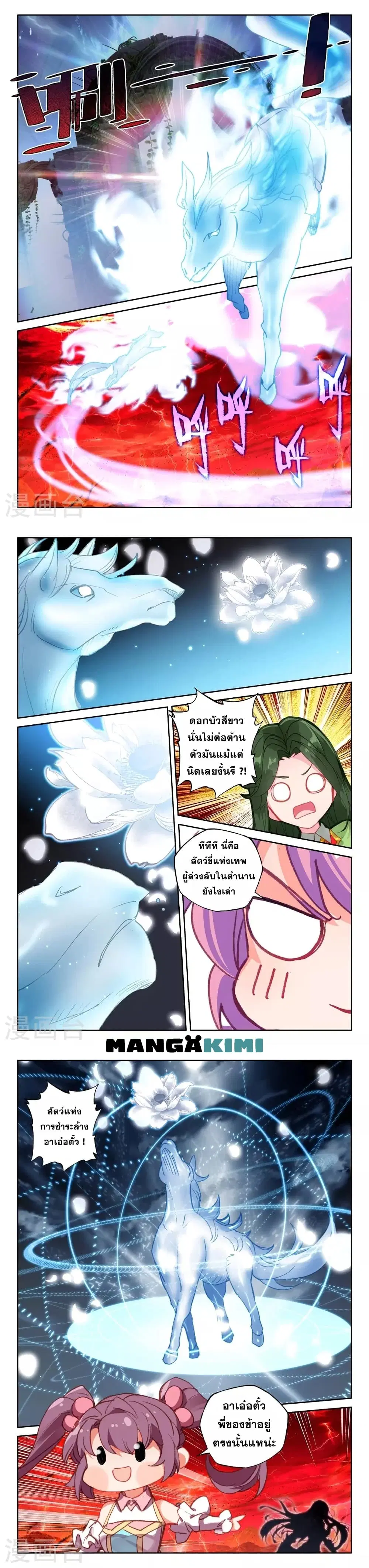 หน้า 7 จาก 10